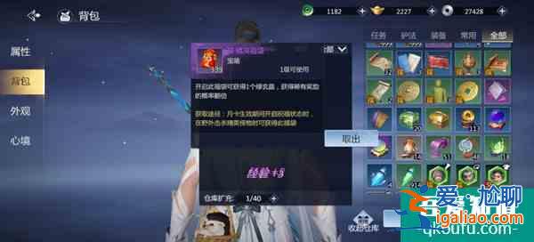 劍俠世界3手游福袋  劍俠世界3手游福袋獲取方法介紹？