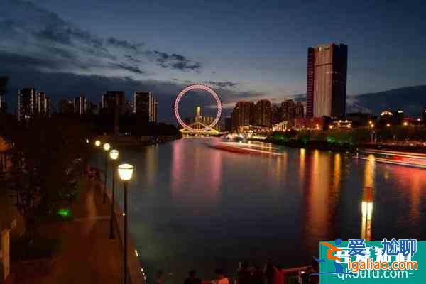 2022天津情人節適合情侶去的地方？