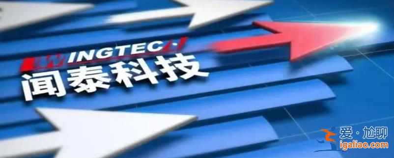 聞泰科技澄清了最近的市場傳聞：服務器訂單未出現(xiàn)暴增？