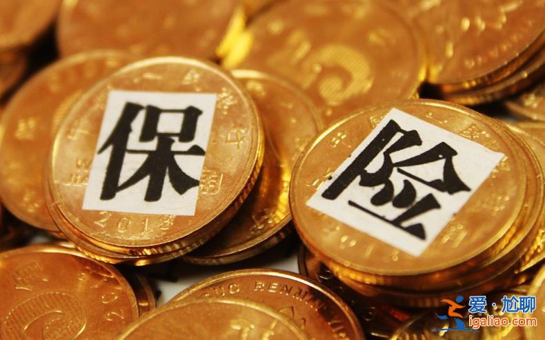 如何查保險在哪個公司買的 有以下幾種查詢渠道？
