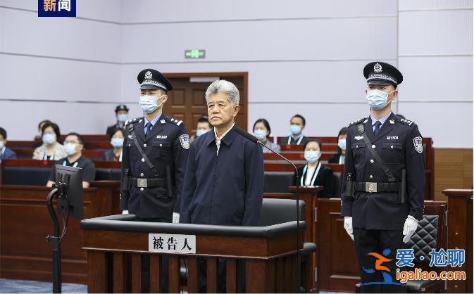 云南省政協原副主席黃毅一審被控受賄3495萬余元? 云南省政協原副主席黃毅一審被控受賄3495萬余元?