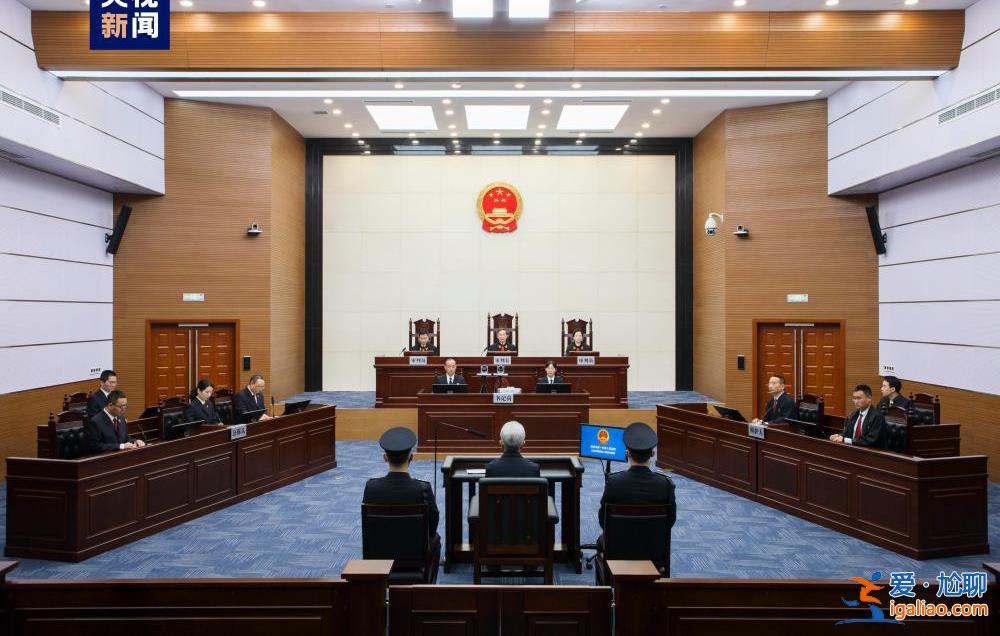 云南省政協原副主席黃毅一審被控受賄3495萬余元? 云南省政協原副主席黃毅一審被控受賄3495萬余元?