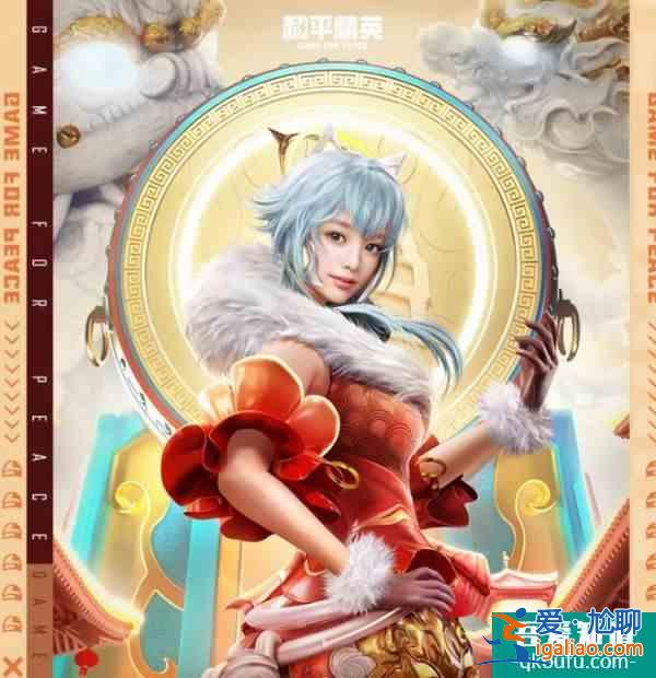 和平精英瑞龍福將價(jià)格是多少 瑞龍福將價(jià)格一覽？