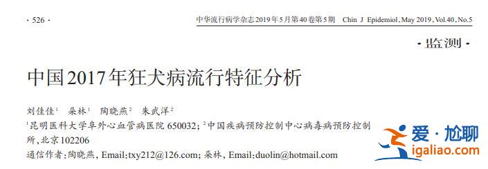 8歲男孩被狗抓傷20天后死亡！這幾種情況沒出血也要打疫苗？