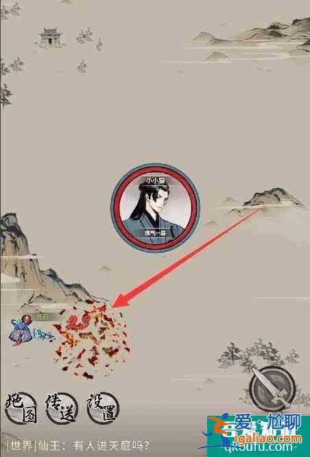 一念逍遙特性符石怎么獲得  一念逍遙特性符石獲得方法介紹？