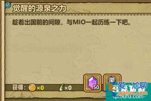 牧羊人之心怎么升星  牧羊人之心升星方法介紹？