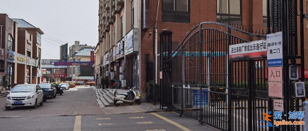 蘋果訂單向印度轉(zhuǎn)移 鄭州富士康宿舍區(qū)員工比年前減半 店鋪閉門停業(yè)? 蘋果訂單向印度轉(zhuǎn)移 鄭州富士康宿舍區(qū)員工比年前減半 店鋪閉門停業(yè)?