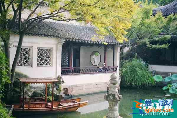 蘇州園林哪個最值得去？