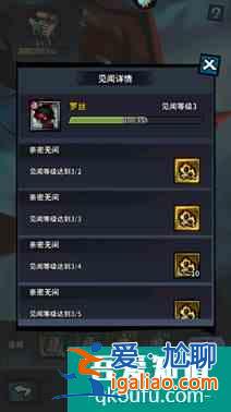 火柴人覺醒探險任務怎么完成 險任務完成攻略？