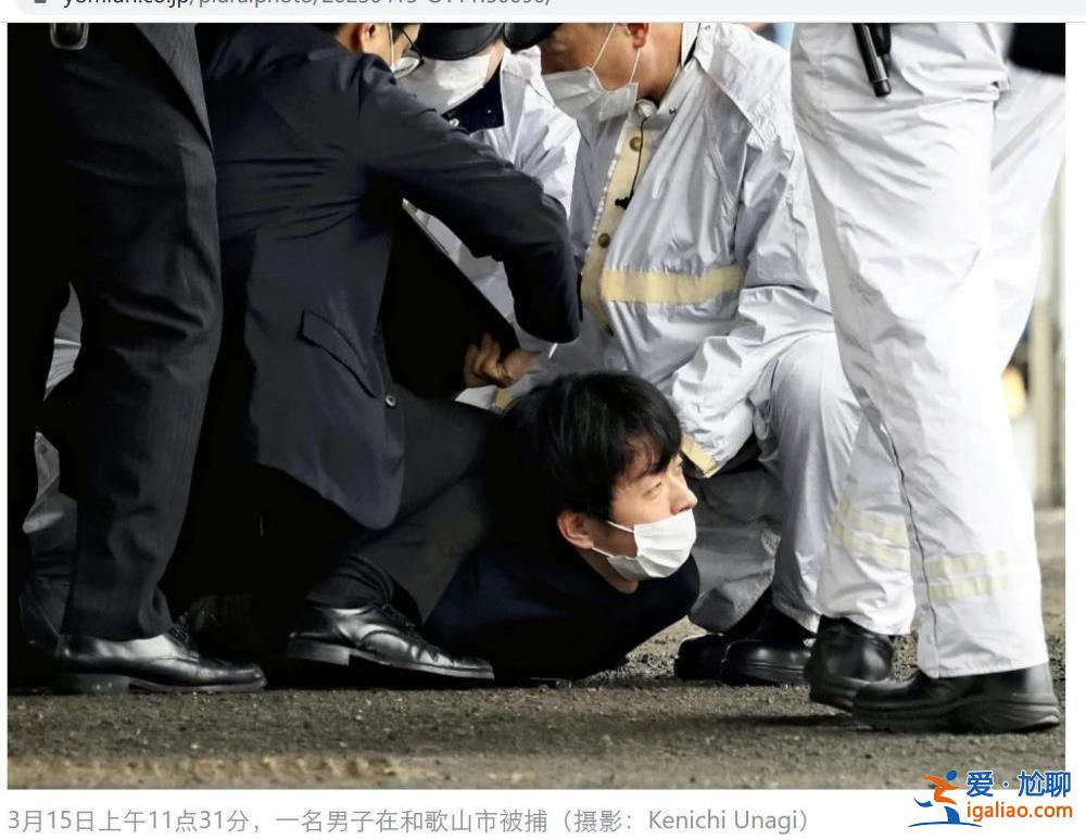 安倍遇刺不到一年岸田又遇“爆炸” G7峰會在即日本治安引擔憂? 安倍遇刺不到一年岸田又遇“爆炸” G7峰會在即日本治安引擔憂?