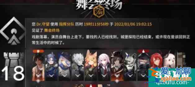 明日方舟肉鴿覆水難收怎么通關(guān) 具體介紹？