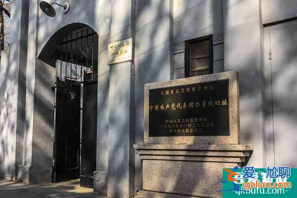 2022南京梅園新村紀(jì)念館開放時(shí)間 是幾點(diǎn)到幾點(diǎn)？