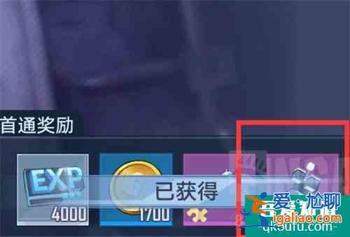 幻塔抑制器怎么獲得 獲取途徑分享？