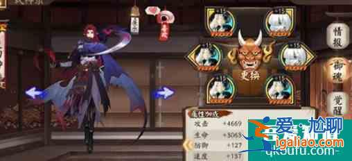 陰陽師夜刀神值得培養(yǎng)嗎 具體介紹? 陰陽師夜刀神值得培養(yǎng)嗎 具體介紹?