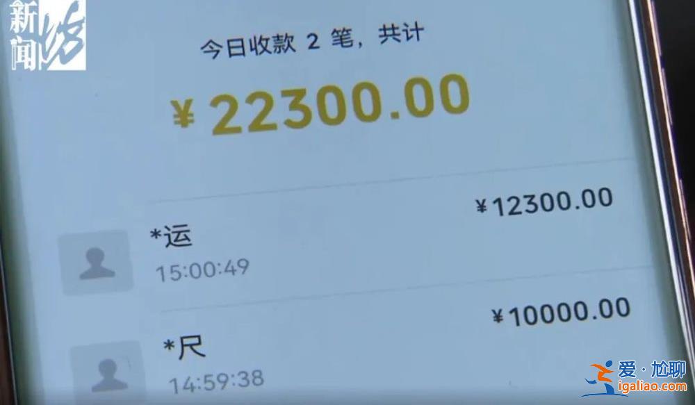 上海老夫妻搬家花費4萬元 監管部門介入后 搬家公司答應退還2萬多？