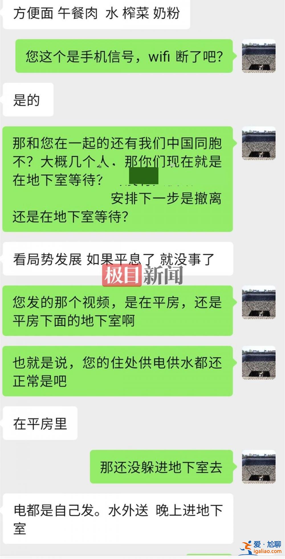 機(jī)關(guān)槍“噼噼啪啪”沒(méi)有斷過(guò) 10多人躲進(jìn)地下室? 機(jī)關(guān)槍“噼噼啪啪”沒(méi)有斷過(guò) 10多人躲進(jìn)地下室?