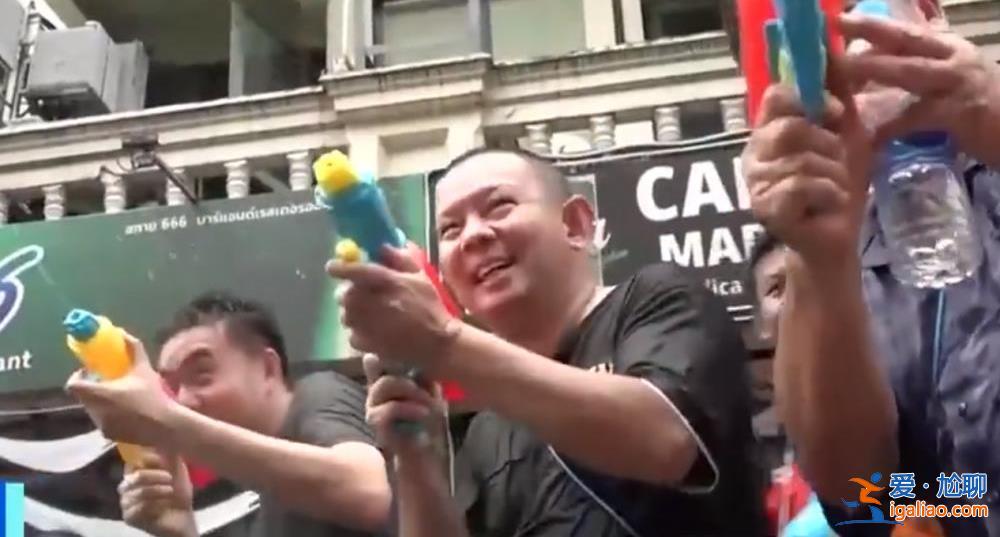 泰國潑水節(jié)突發(fā)槍戰(zhàn)！曼谷鬧市區(qū)多人被流彈擊中 游客尖叫四散逃跑？