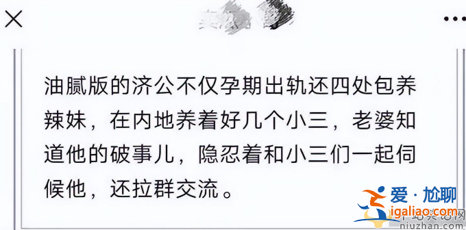 陳浩民和蔣麗莎離婚了嗎?男方孕期出軌養多個小三 老婆曾隱忍一同伺候 陳浩民和蔣麗莎離婚了嗎?男方孕期出軌養多個小三 老婆曾隱忍一同伺候