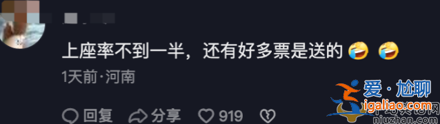 汪峰演唱會怎么了?場館空蕩蕩最后10分鐘免費放人 汪峰真過氣了嗎
