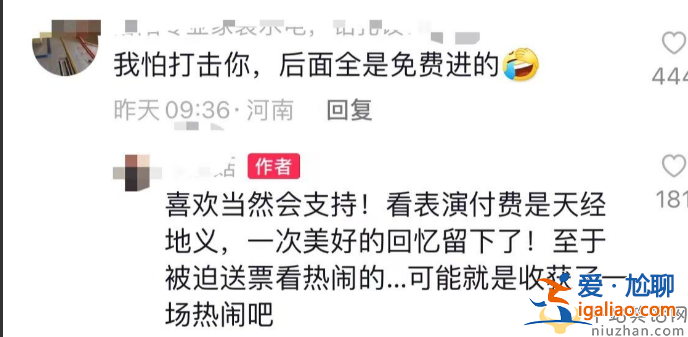 汪峰演唱會怎么了?場館空蕩蕩最后10分鐘免費放人 汪峰真過氣了嗎