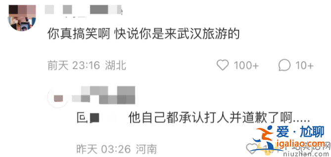 蔣勁夫近況曝光!穿4000元外套現身楚河漢街 美女求合影遭網暴