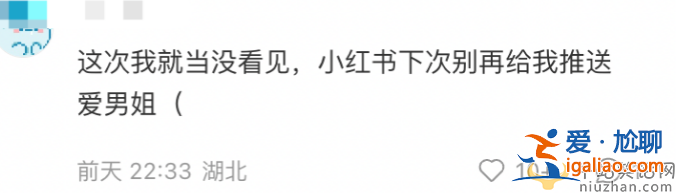 蔣勁夫近況曝光!穿4000元外套現身楚河漢街 美女求合影遭網暴
