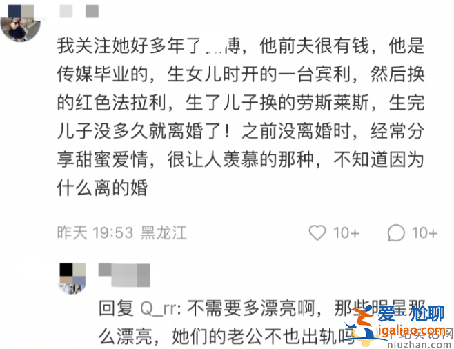 黃曉明緋聞女友葉珂是誰?富有程度不比baby差 個人資料簡介曝光