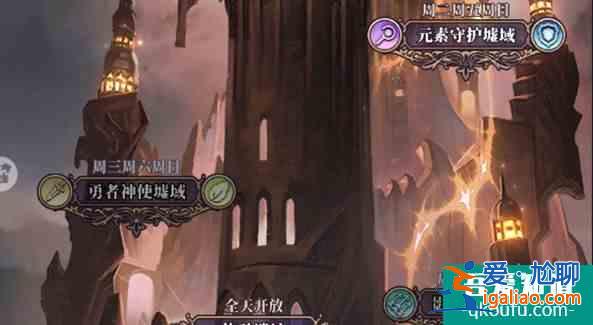 緋石之心裝備升階材料怎么獲取 裝備升階材料獲取方法？