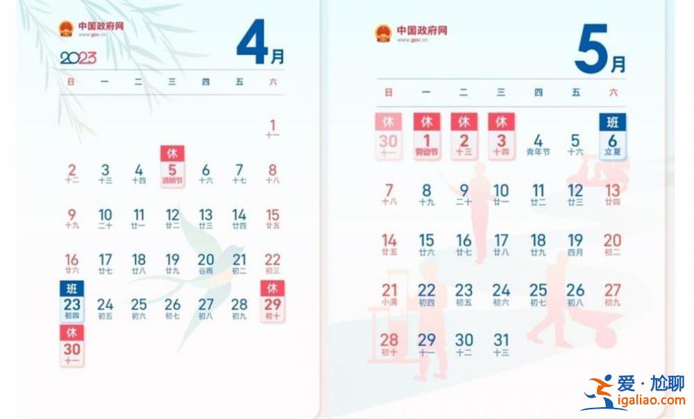 帶薪休假不該只在紙面上? 帶薪休假不該只在紙面上?