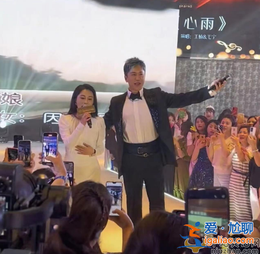 毛寧近況曝光!頭發(fā)花白商演撈金 臺(tái)上主動(dòng)緊摟美女富婆 毛寧近況曝光!頭發(fā)花白商演撈金 臺(tái)上主動(dòng)緊摟美女富婆