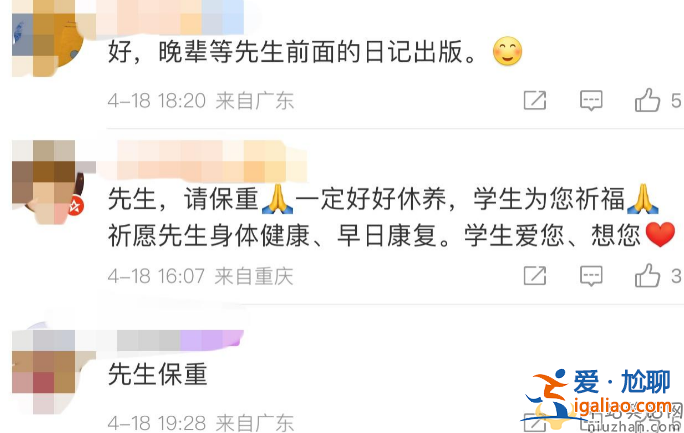 蔡瀾怎么了?股頸骨摔碎緊急入院 開刀動手術心情不佳
