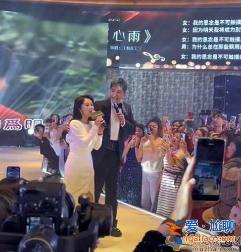 毛寧近況曝光!頭發(fā)花白商演撈金 臺(tái)上主動(dòng)緊摟美女富婆 毛寧近況曝光!頭發(fā)花白商演撈金 臺(tái)上主動(dòng)緊摟美女富婆