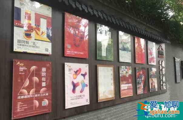 2022年2月成都美術館受疫情影響每日限流開放？