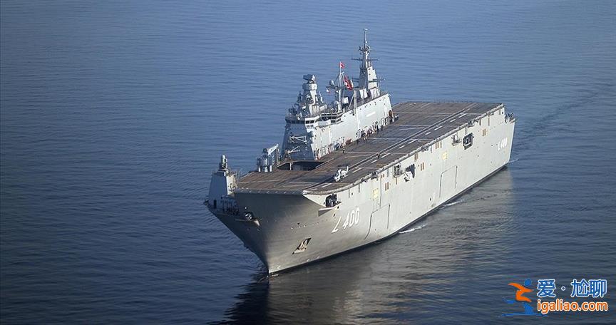 土耳其首艘“無人機航母”服役 雄心勃勃欲打造“全球海軍”？