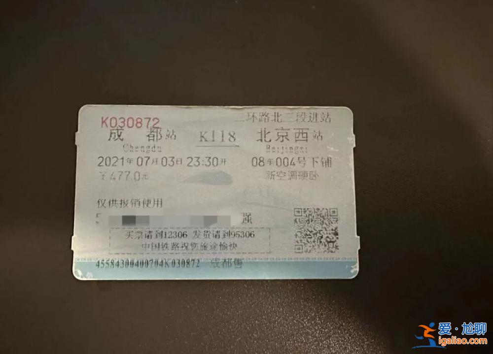 曾逃離北上廣深的年輕人又回來了？