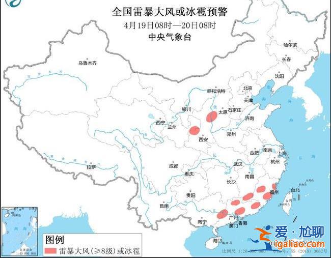 大暴雨、雷暴大風、冰雹……今天出行記得帶把傘？