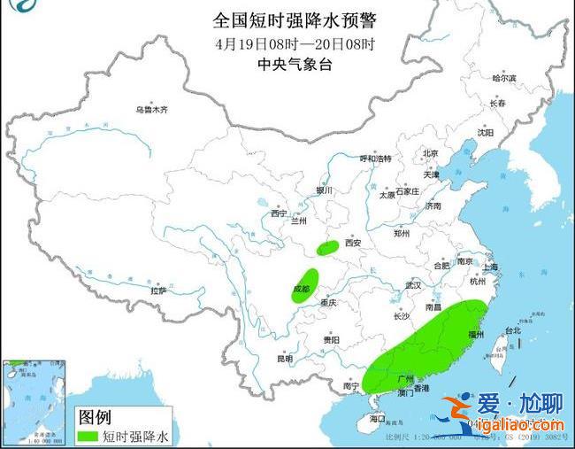 大暴雨、雷暴大風、冰雹……今天出行記得帶把傘？