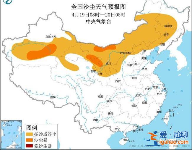 沙塵暴預(yù)警！新疆內(nèi)蒙古等11省區(qū)市有揚沙或浮塵天氣？