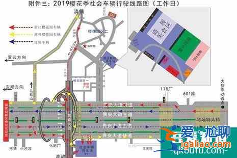 2022貴安櫻花園交通出行全攻略？