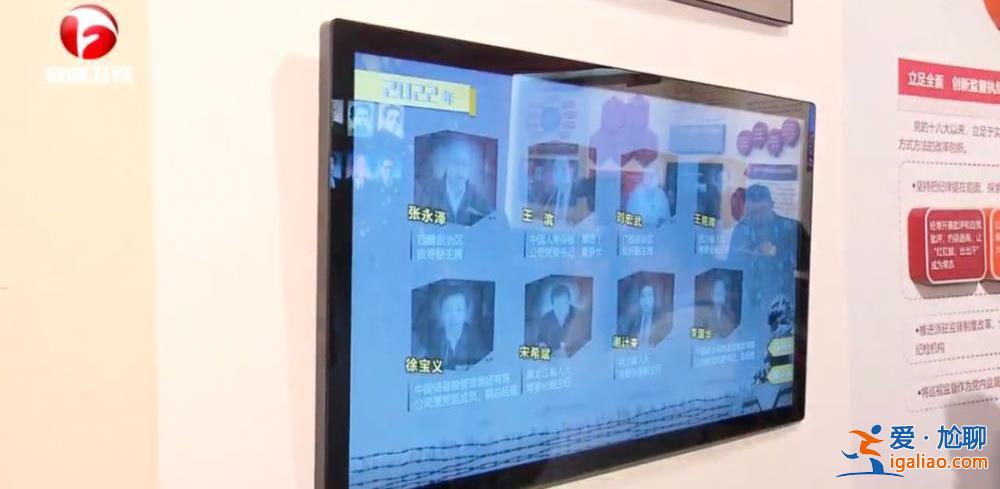 不少都是熟悉的人 教訓深刻？