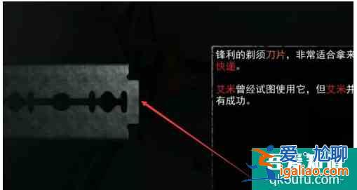 無盡噩夢詭醫院怎么換武器  無盡噩夢詭醫院換武器方法？