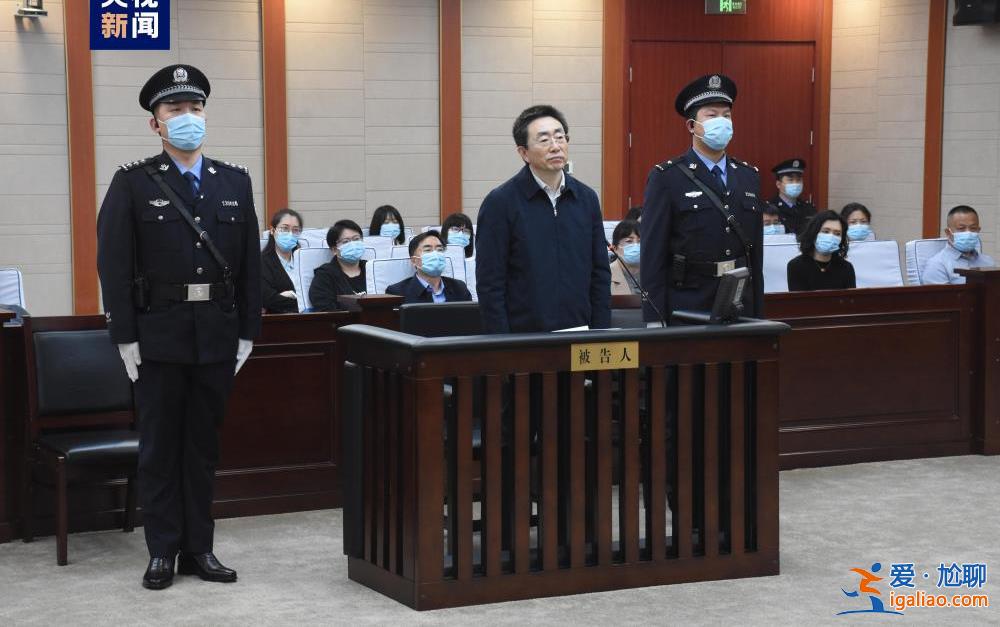 遼寧省人大常委會原副主任孫國相一審被控受賄9765萬余元？
