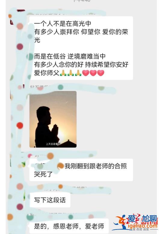 曾有“弟子”花四萬買他踩在A4紙上的腳印裝裱 稱“能量好高”？