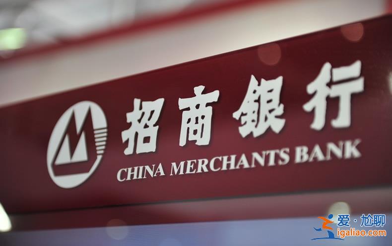 招行信用卡還款免息期是多久 一般最長50天？