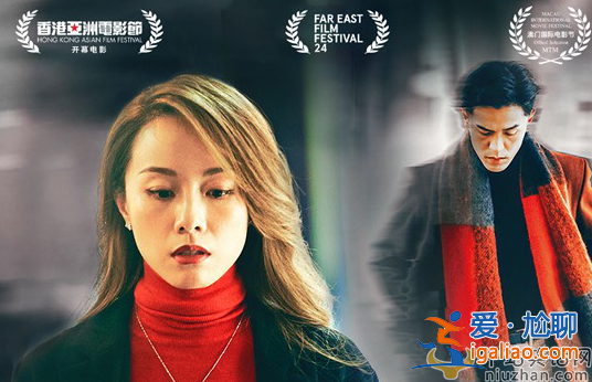 電影《12日》確定定檔4.26 是《12夜》新篇章