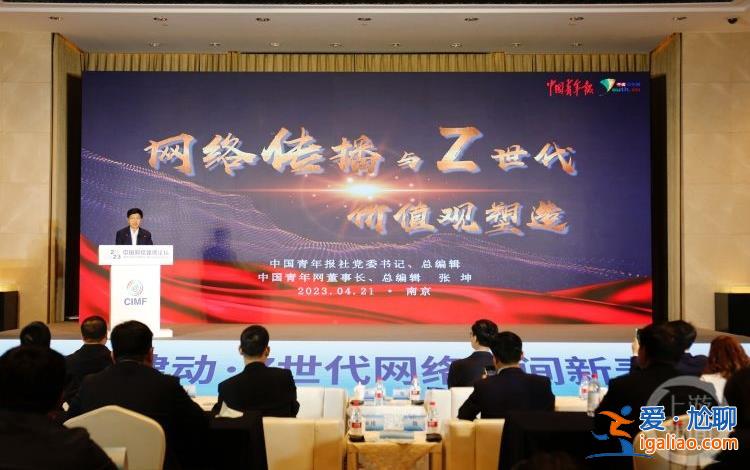重大主題主線報道如何“圈粉”年輕人？俯下身子做朋友是關鍵？