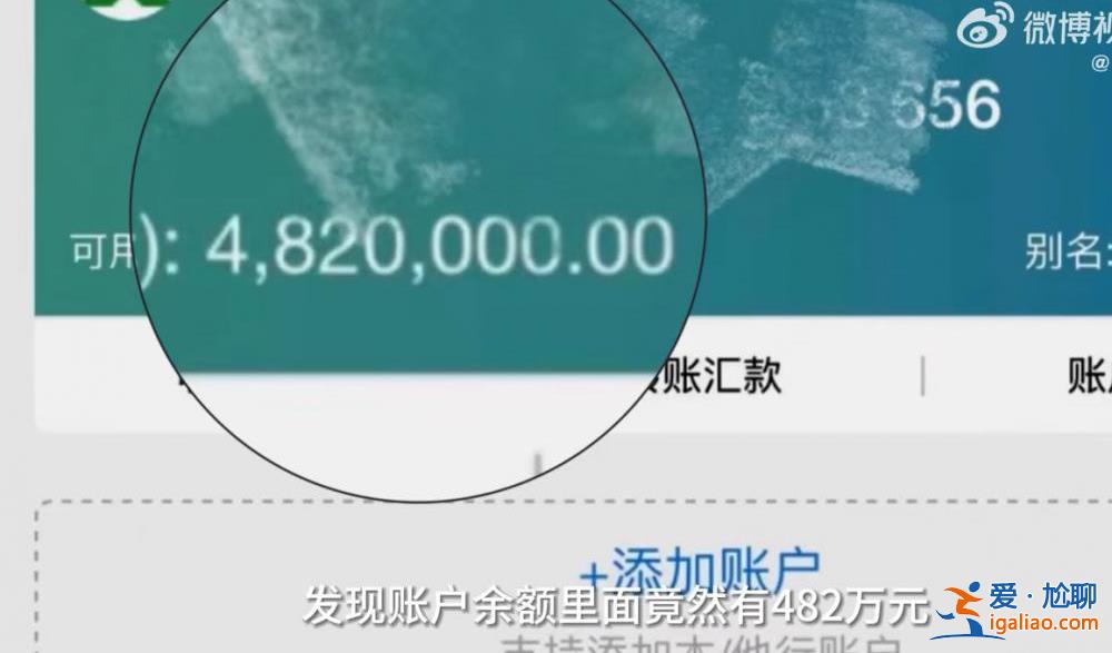 當月嫂存款500萬、大學生洗鞋月入4萬 這些造富神話背后有何目的？