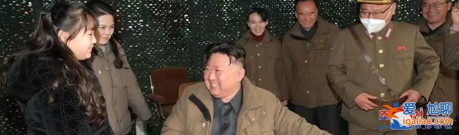 這次新型導彈試射 金正恩攜夫人、妹妹、女兒罕見同框？