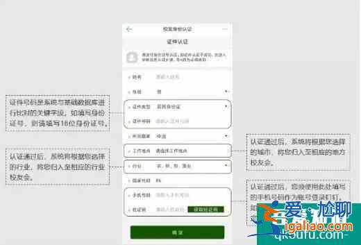 2022武漢大學(xué)校友預(yù)約櫻花攻略？