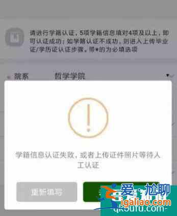2022武漢大學(xué)校友預(yù)約櫻花攻略？